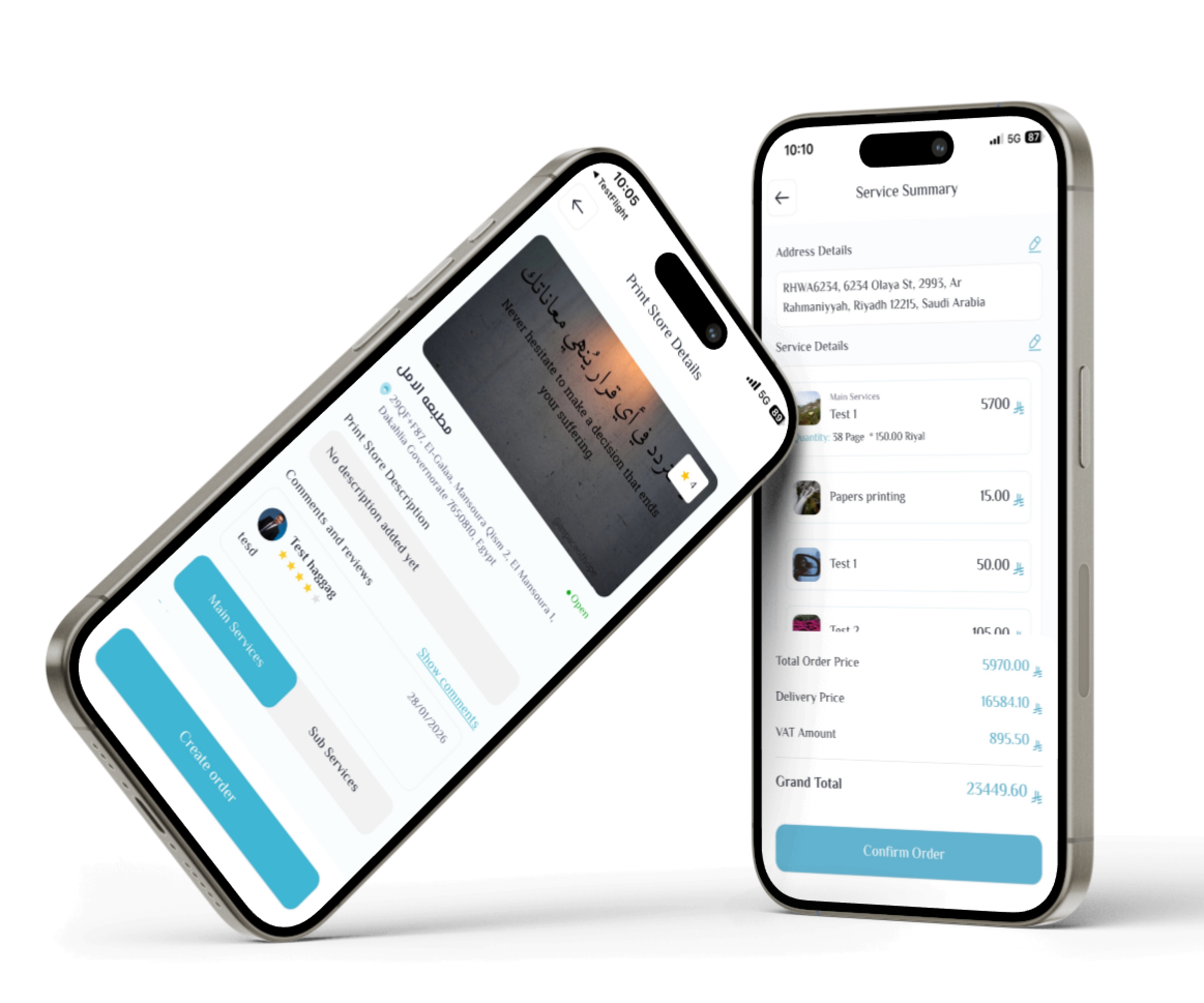 Printable App Screens